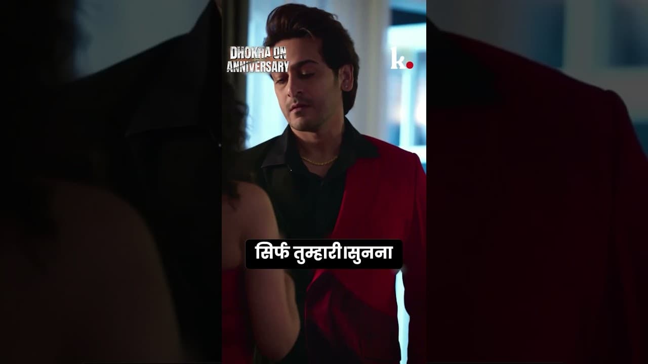 Dhoka On Anniversary - Ep 04